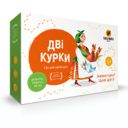 Дві курки, ТМ «ТАКА МАКА» Дві курки, ТМ «ТАКА МАКА»