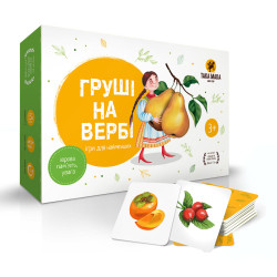 Груші на вербі, ТМ «ТАКА МАКА» Груші на вербі, ТМ «ТАКА МАКА»