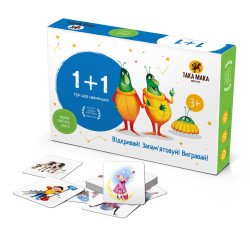 1+1, ТМ «ТАКА МАКА» 1+1, ТМ «ТАКА МАКА»