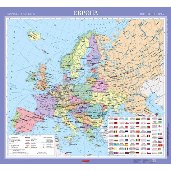 Європа. Політична  карта м-б 1:5 000 000 картон на планках.