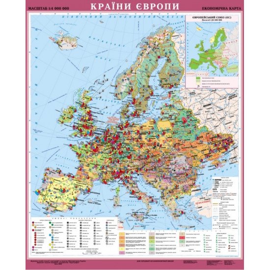 Країни Європи. Економічна карта, м-б 1:4 000 000 (на планках ), Картографія