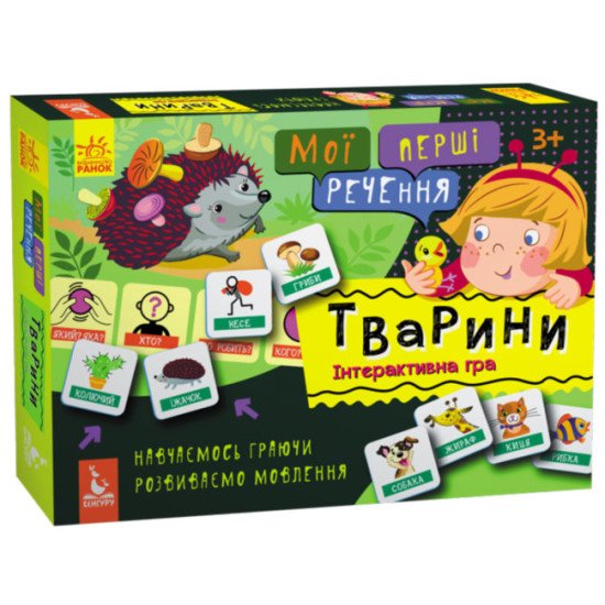 Гра Мої перші речення Тварини (Укр), Кенгуру Гра Мої перші речення Тварини (Укр), Кенгуру
