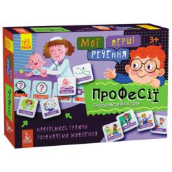 Гра Мої перші речення Професії (Укр), Кенгуру  Гра Мої перші речення Професії (Укр), Кенгуру