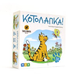 Котолапка, ТМ «ТАКА МАКА» Котолапка, ТМ «ТАКА МАКА»
