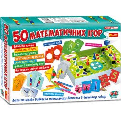 Великий набір 50 математичних ігор, Ranok-Creative  Великий набір 50 математичних ігор, Ranok-Creative