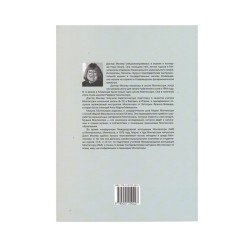 Книга "Монтессорі-музика" Джин К. Міллер Книга "Монтессорі-музика" Джин К. Міллер