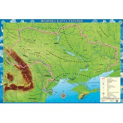 Украіна. Фізична карта. Для початкової школи, м-б 1:1 000 000 (на картоні) Украіна. Фізична карта. Для початкової школи, м-б 1:1 000 000 (на картоні)