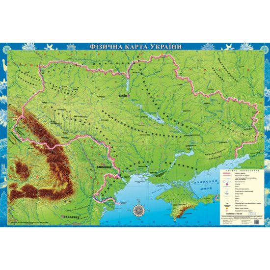 Украіна. Фізична карта. Для початкової школи, м-б 1:1 000 000 (на картоні)