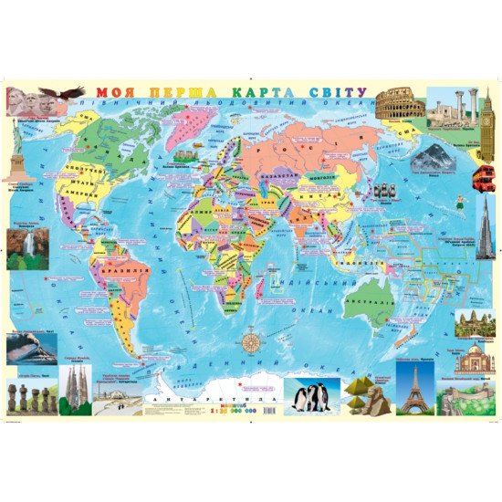 Моя перша карта світу (на планках), Картография