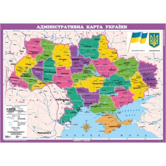Адміністративна карта Украіни для початкової школи, м-б 1:1 000 000 (на картоне на планках)