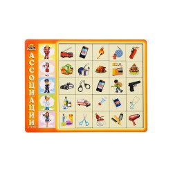 Рамка-вкладиш: Асоціації - професії, ТМ "Ань-Янь"