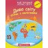 Мій перший атлас світу з наліпками. Дива світу, Картография