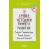 Мальцева І. 3 найкращі методики раннього розвитку