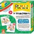 Навчальні пазли з наліпками Правильно-неправильно У транспорті (Укр), Кенгуру