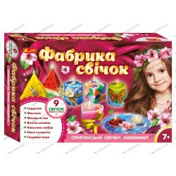 Набір для творчості Фабрика свічок 9 в 1 (Укр), ТМ Ranok-Creative  Набір для творчості Фабрика свічок 9 в 1 (Укр), ТМ Ranok-Creative