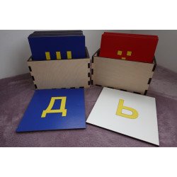 Шорсткий алфавіт із друкованих літер. Український алфавіт