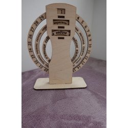 Вічний календар (вел.) ТМ Дивограй