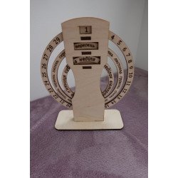 Вічний календар (вел.) ТМ Дивограй