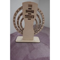 Вечный календарь (мал), ТМ ДивоГрай