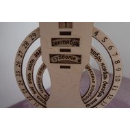 Вечный календарь (бол.),  ТМ ДивоГрай