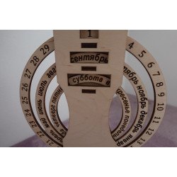 Вечный календарь (бол.),  ТМ ДивоГрай