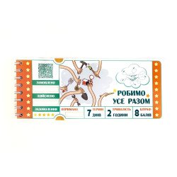 Чекова книжка, Chitko Чекова книжка, Chitko