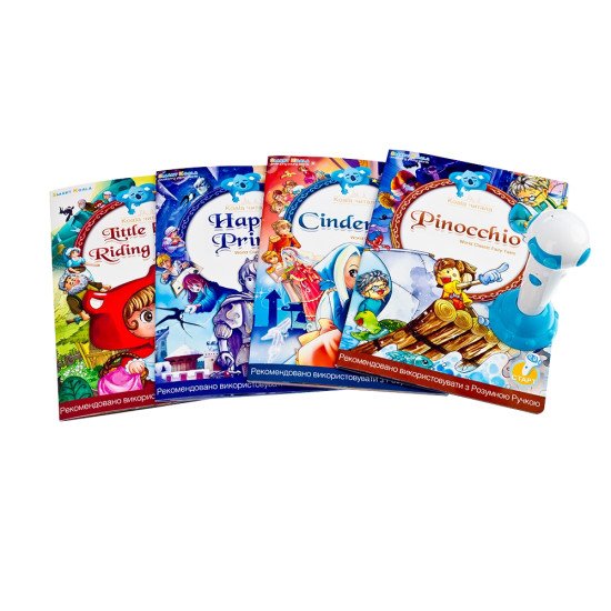 Набір Розумних Казок «Світові класичні казки», ТМ Smart Koala