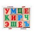 Кубики. Російська абетка, ТМ Komarovtoys