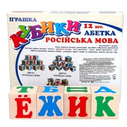 Кубики. Російська абетка, ТМ Komarovtoys Кубики. Російська абетка, ТМ Komarovtoys