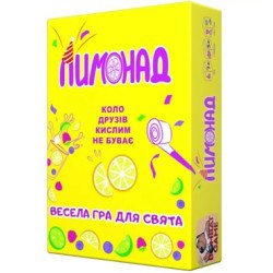 "ЛИМОНАД" - САМАЯ ВЕСЕЛАЯ НАСТОЛЬНАЯ ИГРА ДЛЯ СЕМЬИ И ДРУЗЕЙ,  Бомбат Гейм "ЛИМОНАД" - САМАЯ ВЕСЕЛАЯ НАСТОЛЬНАЯ ИГРА ДЛЯ СЕМЬИ И ДРУЗЕЙ,  Бомбат Гейм