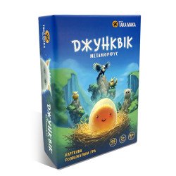 Настільна гра "Джунквік", ТМ «ТАКА МАКА» Настільна гра "Джунквік", ТМ «ТАКА МАКА»