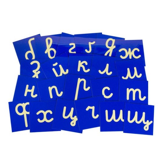 Шорсткий алфавіт із письмових похилих літер. Український алфавіт