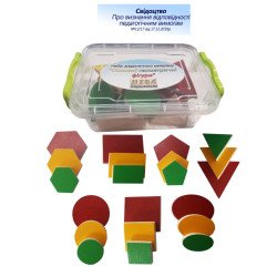 Набір дидактичного матеріалу Основні геометричні фігури з посібником, HEGA