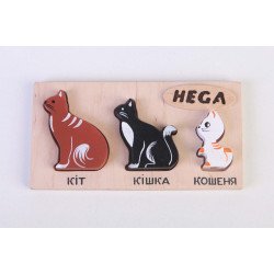 Набір рамка-вкладиш Коти, HEGA Набір рамка-вкладиш Коти, HEGA