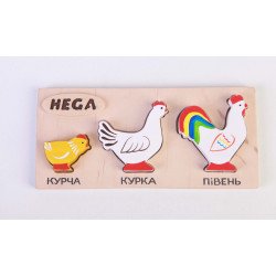 Набір рамка-вкладиш Кури, HEGA Набір рамка-вкладиш Кури, HEGA