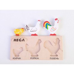 Набір рамка-вкладиш Кури, HEGA Набір рамка-вкладиш Кури, HEGA