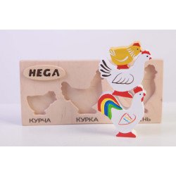 Набір рамка-вкладиш Кури, HEGA