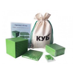 Одиниці об'єму Математичний куб з посібником, Hega Одиниці об'єму Математичний куб з посібником, Hega