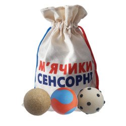 Гра м'ячики Сенсорні для занять та масажу, TM HEGA Гра м'ячики Сенсорні для занять та масажу, TM HEGA