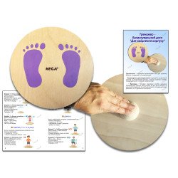 Тренажер - Балансувальний диск "Для зміцнення корпусу" з методичним посібником, HEGA