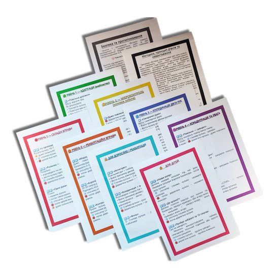 Реабілітаційний комплекс «Вісімка ІНТЕНСИВ» (2 кульки + 10 карток), HEGA