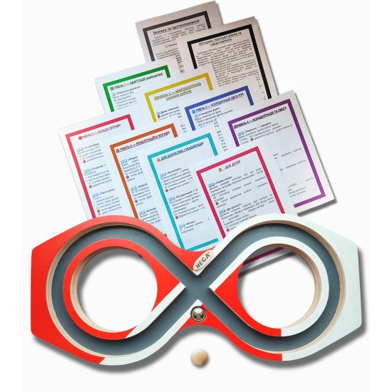 Реабілітаційний комплекс «Вісімка АКТИВ» (2 кульки + 10 карток), HEGA