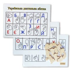 Українська Дактильна Абетка HEGA комбінована з елементами гри, HEGA