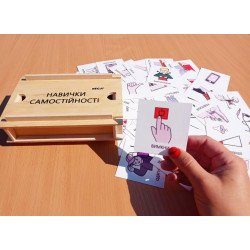 Картки Пекс Навички самостійності, HEGA