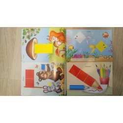 Альбом Сложи узор для малышей2-3года, альбом заданий (Корвет)