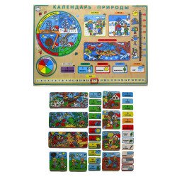 Окружающий мир. Календарь круглый год, LAM Toys Окружающий мир. Календарь круглый год, LAM Toys