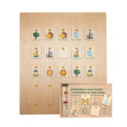 Ігрова панель Запам'ятай і повтори, Lam Toys