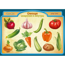 Рамка - вкладиш "Двошаровий сортер: "Овочі зовні та всередині", ТМ "Ань-Янь"