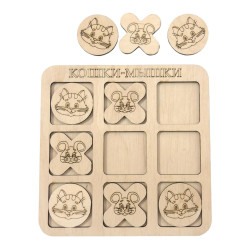 Хрестики-нуліки гравірування "КІТКИ - МИШКИ", ТМ "Ань-Янь" Хрестики-нуліки гравірування "КІТКИ - МИШКИ", ТМ "Ань-Янь"