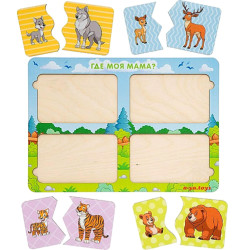 Пазл "Де моя мама? - дикі тварини", ТМ "Ань-Янь"